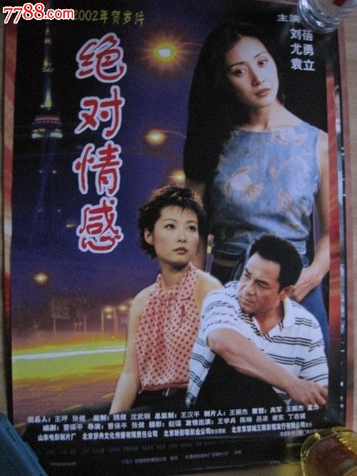 耶鲁大学 Art diploma